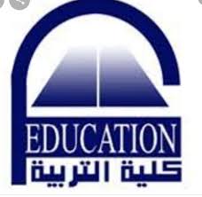 شعار كلية التربية